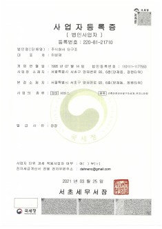 샘플 인증서