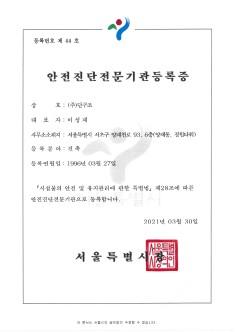 샘플 인증서