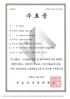샘플 인증서